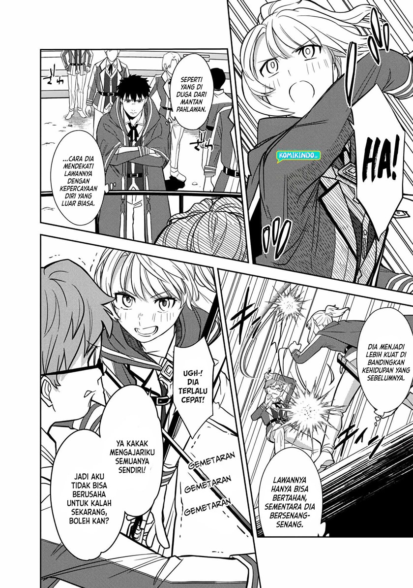 The Reincarnated Swordsman With 9999 Strength Wants to Become a Magician! Chapter 3 - halaman 9