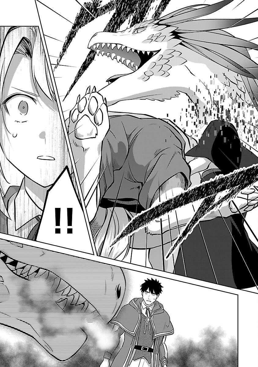 The Reincarnated Swordsman With 9999 Strength Wants to Become a Magician! Chapter 30 - halaman 14