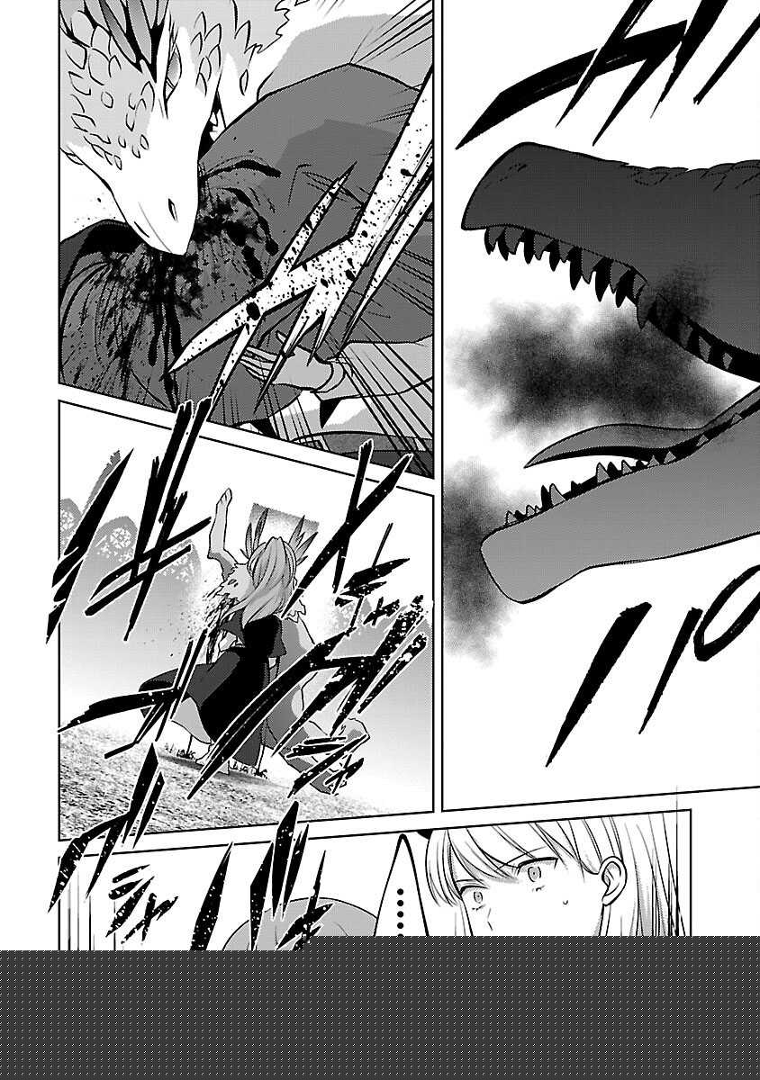 The Reincarnated Swordsman With 9999 Strength Wants to Become a Magician! Chapter 30 - halaman 15