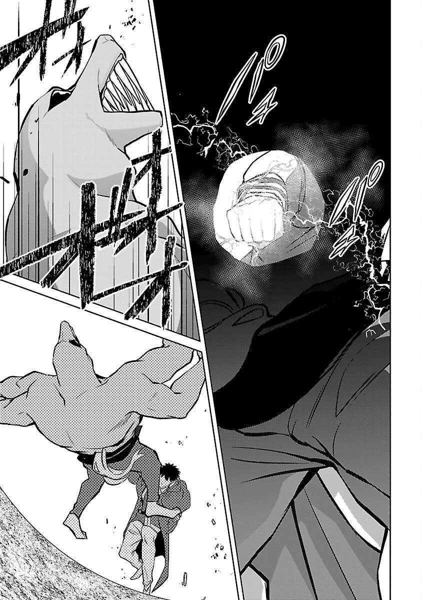 The Reincarnated Swordsman With 9999 Strength Wants to Become a Magician! Chapter 30 - halaman 6