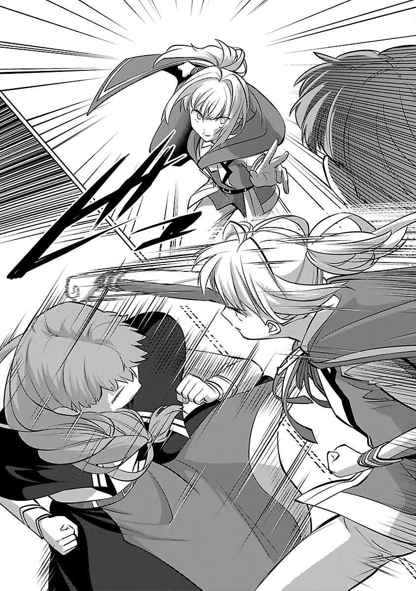 The Reincarnated Swordsman With 9999 Strength Wants to Become a Magician! Chapter 31 - halaman 10