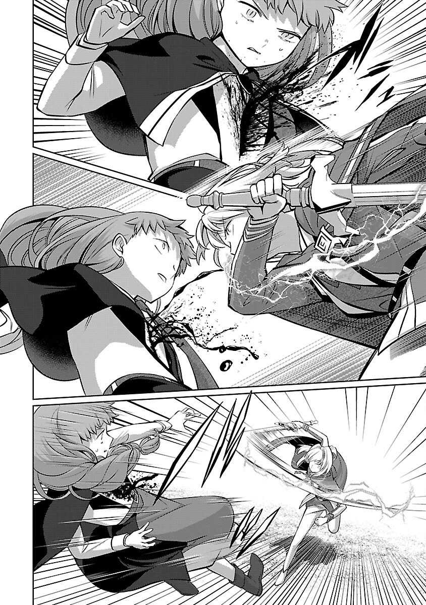 The Reincarnated Swordsman With 9999 Strength Wants to Become a Magician! Chapter 31 - halaman 17