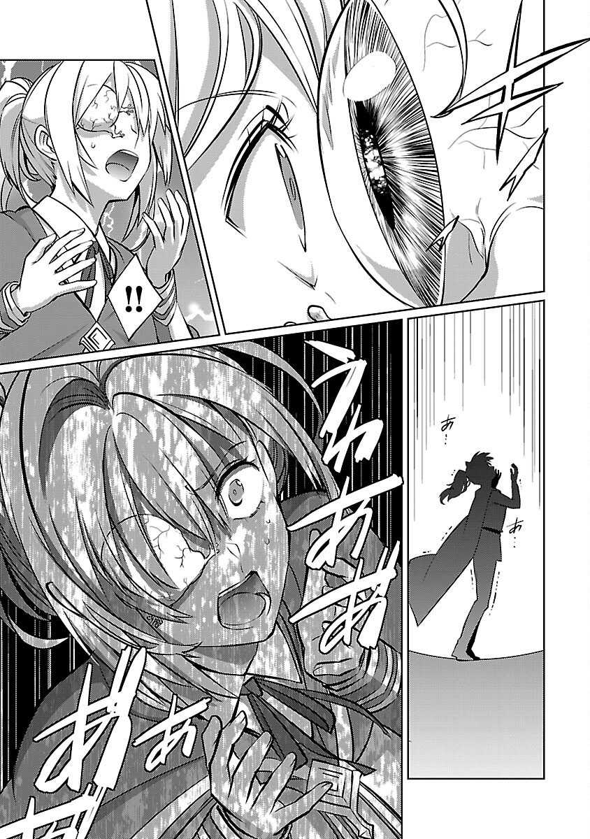 The Reincarnated Swordsman With 9999 Strength Wants to Become a Magician! Chapter 31 - halaman 28
