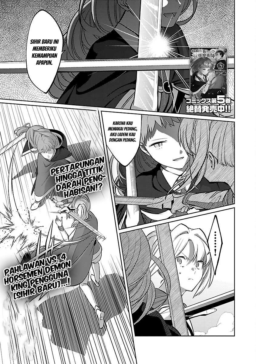 The Reincarnated Swordsman With 9999 Strength Wants to Become a Magician! Chapter 31 - halaman 4