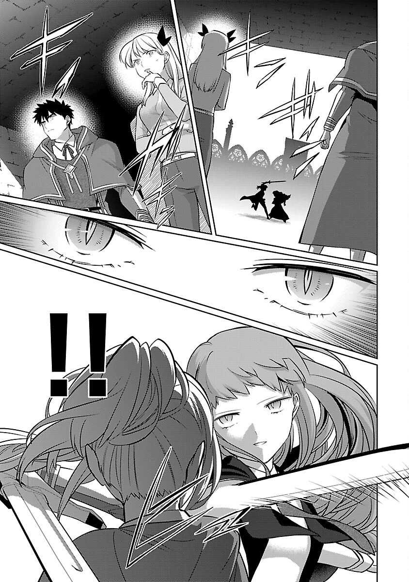 The Reincarnated Swordsman With 9999 Strength Wants to Become a Magician! Chapter 31 - halaman 6