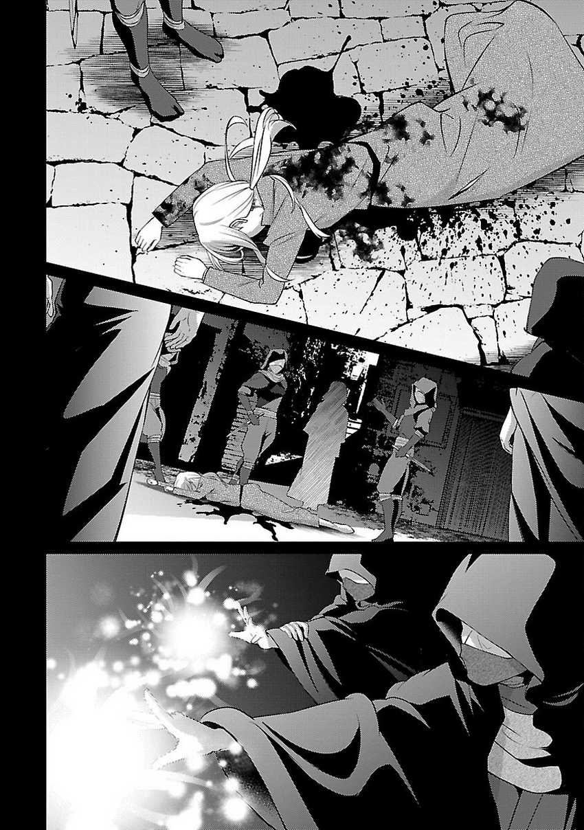 The Reincarnated Swordsman With 9999 Strength Wants to Become a Magician! Chapter 32 - halaman 11