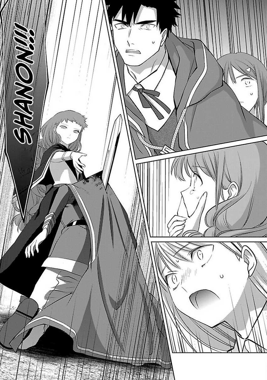 The Reincarnated Swordsman With 9999 Strength Wants to Become a Magician! Chapter 32 - halaman 21