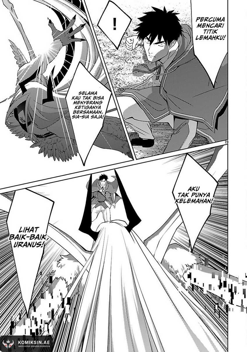 The Reincarnated Swordsman With 9999 Strength Wants to Become a Magician! Chapter 33 - halaman 22