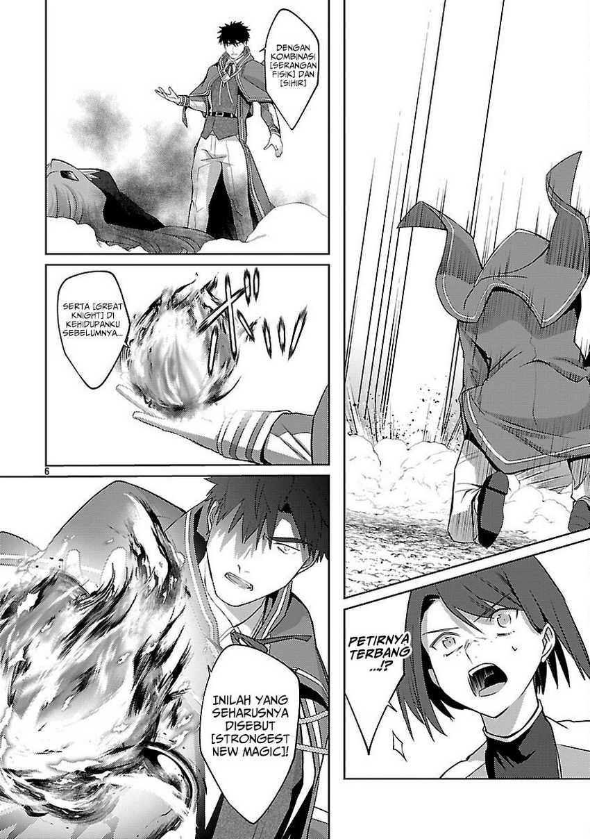The Reincarnated Swordsman With 9999 Strength Wants to Become a Magician! Chapter 33 - halaman 9