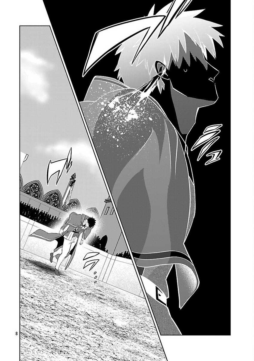 The Reincarnated Swordsman With 9999 Strength Wants to Become a Magician! Chapter 34 - halaman 11