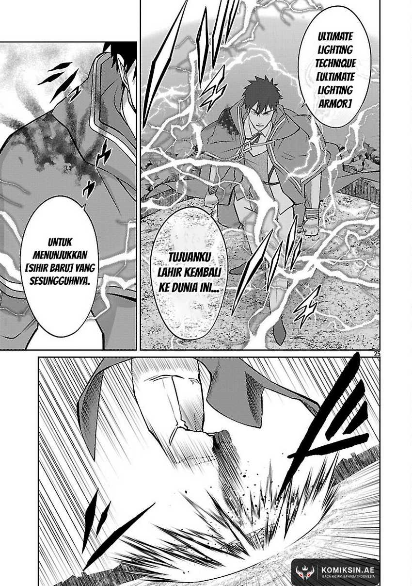 The Reincarnated Swordsman With 9999 Strength Wants to Become a Magician! Chapter 34 - halaman 28