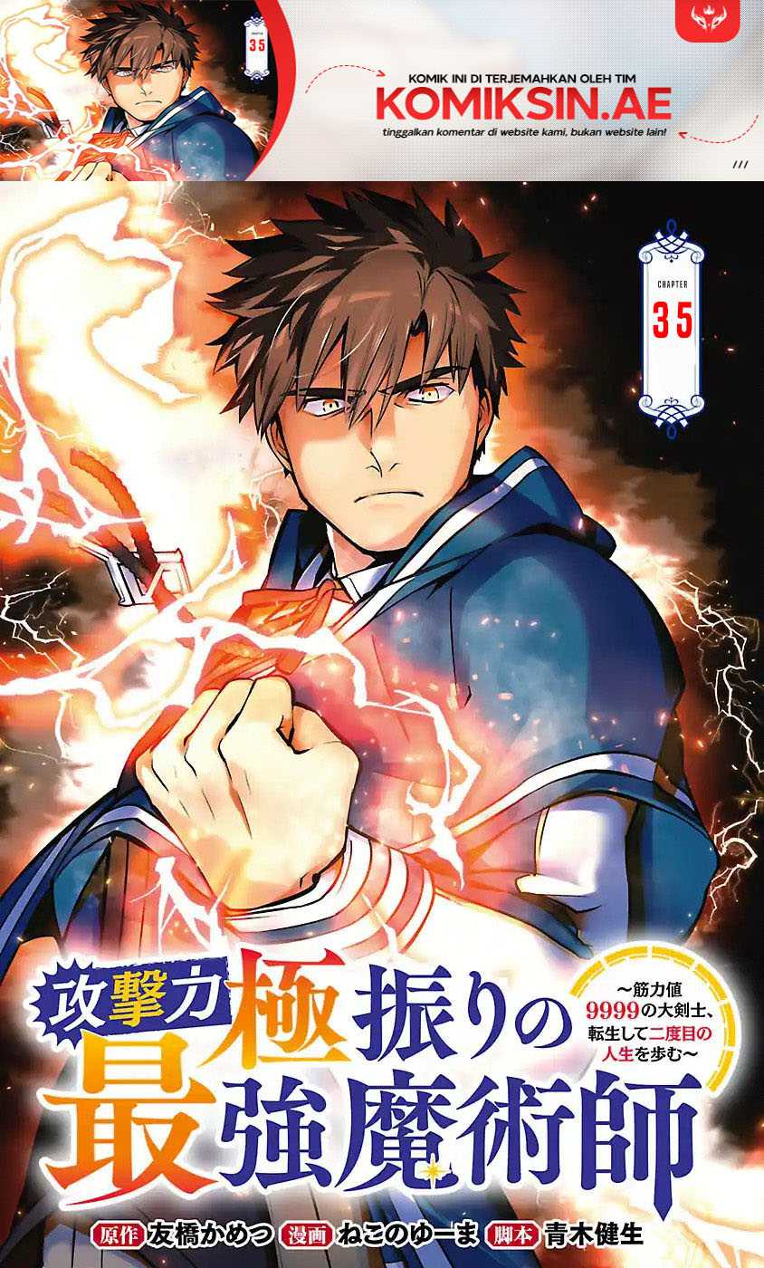 The Reincarnated Swordsman With 9999 Strength Wants to Become a Magician! Chapter 35 - halaman 2
