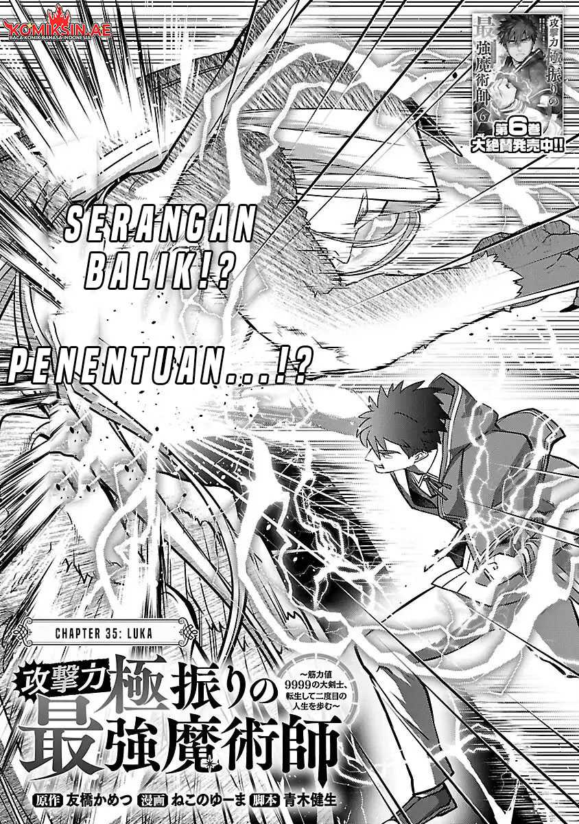 The Reincarnated Swordsman With 9999 Strength Wants to Become a Magician! Chapter 35 - halaman 5