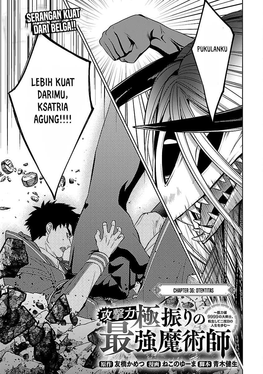 The Reincarnated Swordsman With 9999 Strength Wants to Become a Magician! Chapter 36 - halaman 4