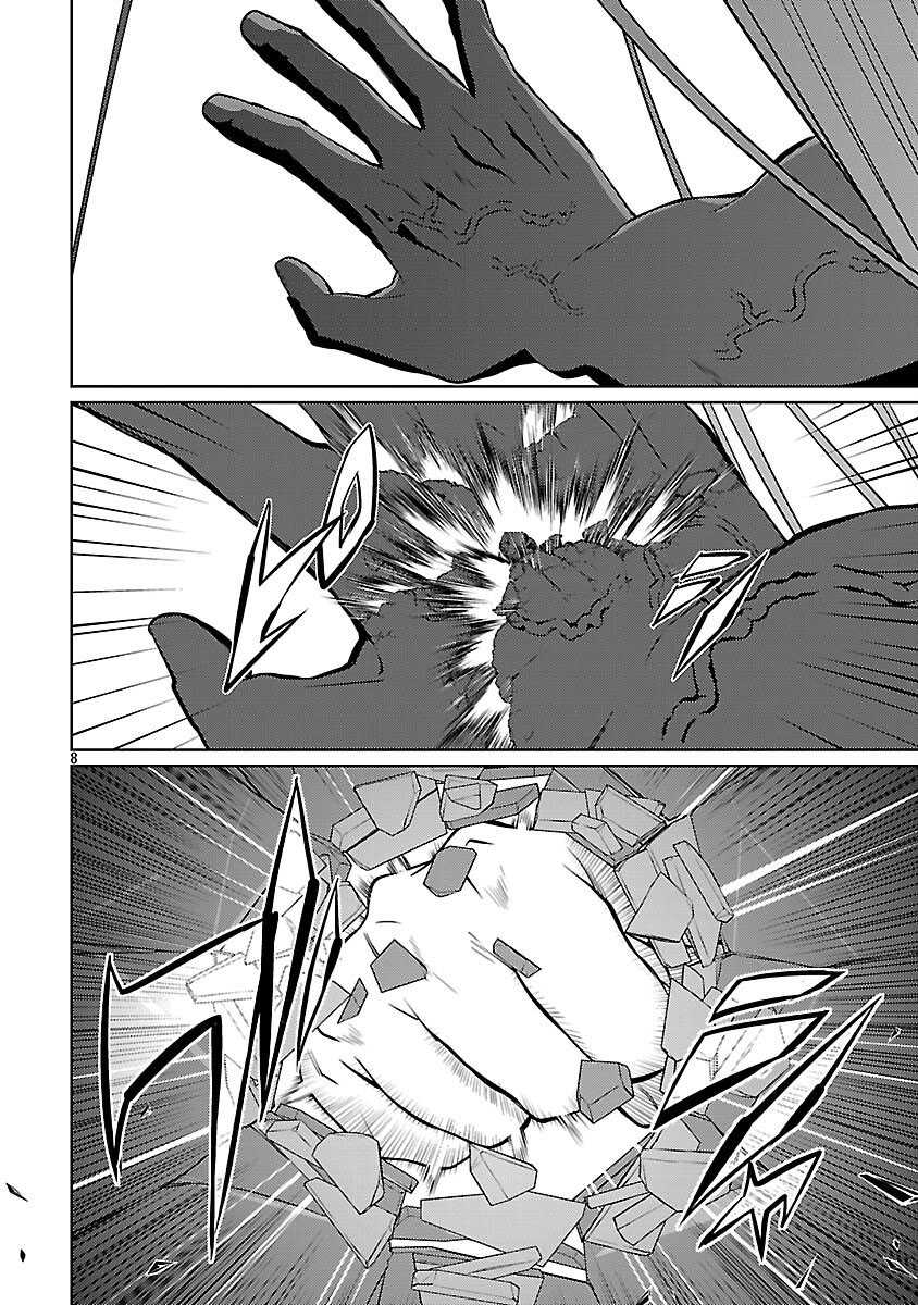 The Reincarnated Swordsman With 9999 Strength Wants to Become a Magician! Chapter 37 - halaman 11