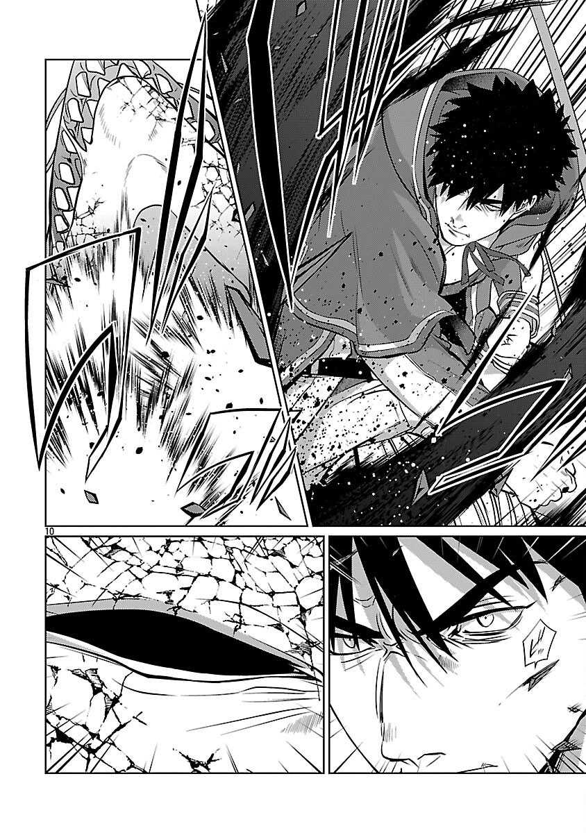 The Reincarnated Swordsman With 9999 Strength Wants to Become a Magician! Chapter 37 - halaman 13