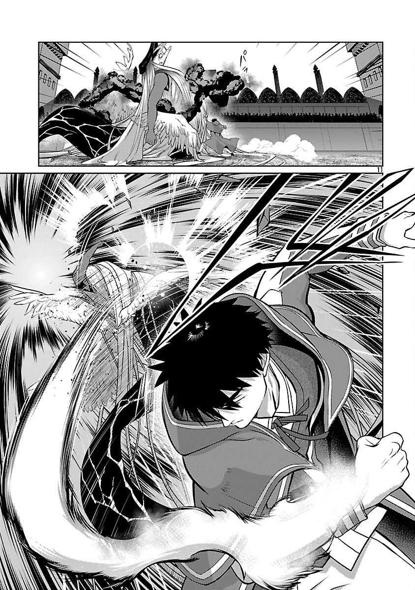 The Reincarnated Swordsman With 9999 Strength Wants to Become a Magician! Chapter 37 - halaman 14