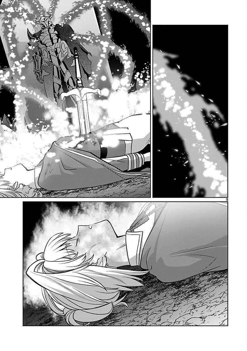 The Reincarnated Swordsman With 9999 Strength Wants to Become a Magician! Chapter 38 - halaman 12