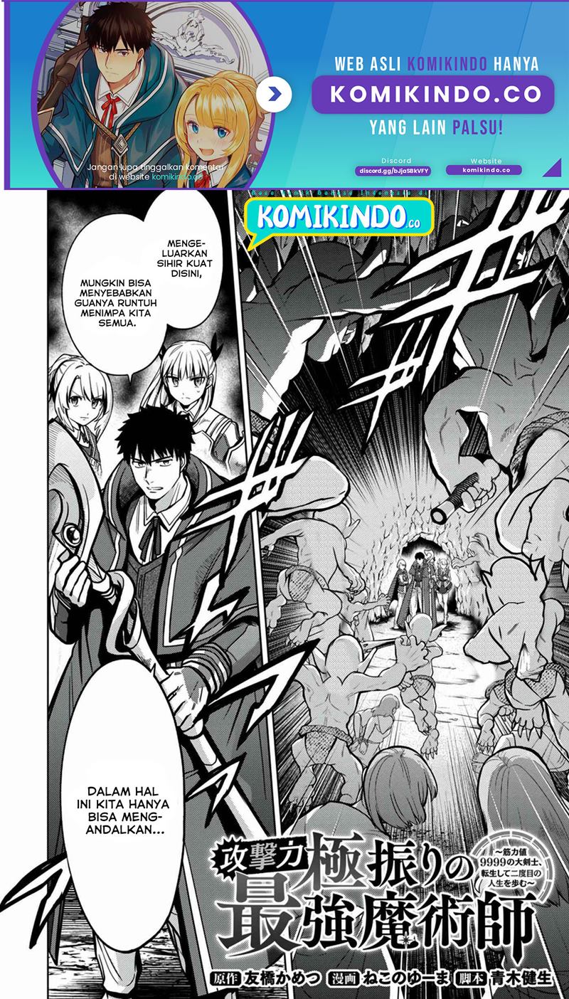 The Reincarnated Swordsman With 9999 Strength Wants to Become a Magician! Chapter 7 - halaman 2