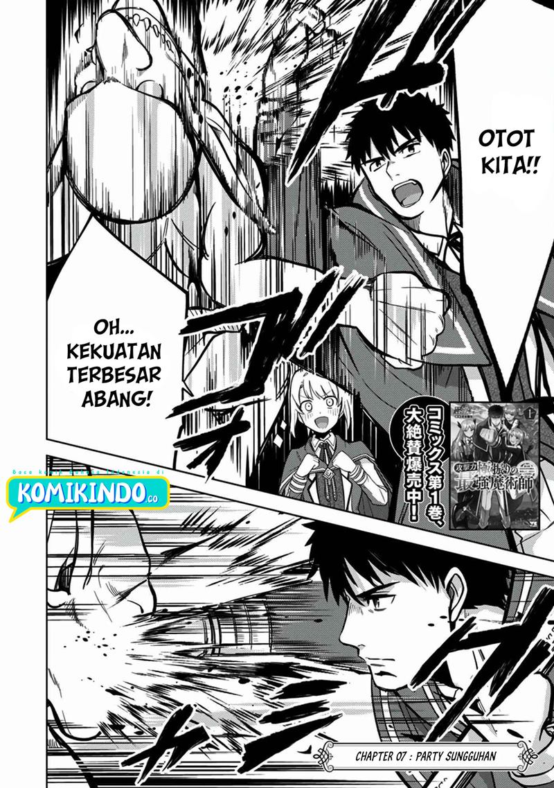 The Reincarnated Swordsman With 9999 Strength Wants to Become a Magician! Chapter 7 - halaman 3