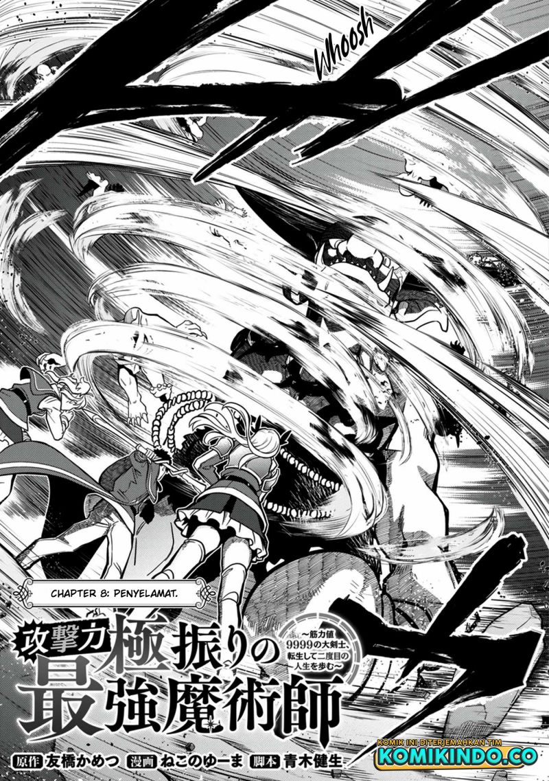 The Reincarnated Swordsman With 9999 Strength Wants to Become a Magician! Chapter 8 - halaman 5