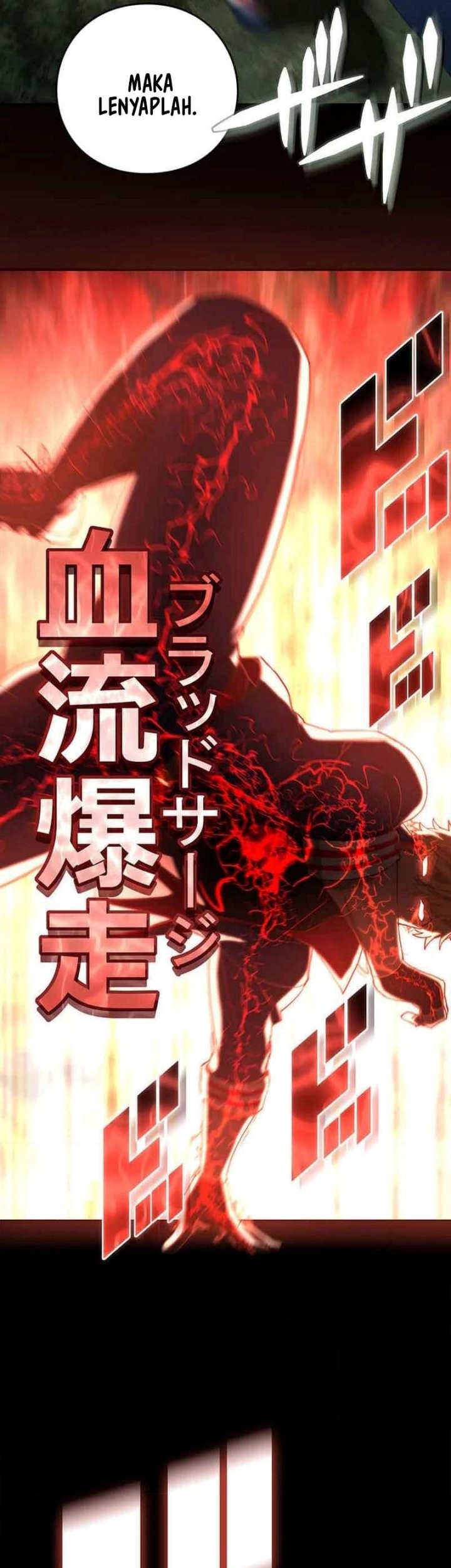 The Reincarnation of the Forbidden Archmage Chapter 106 - halaman 46