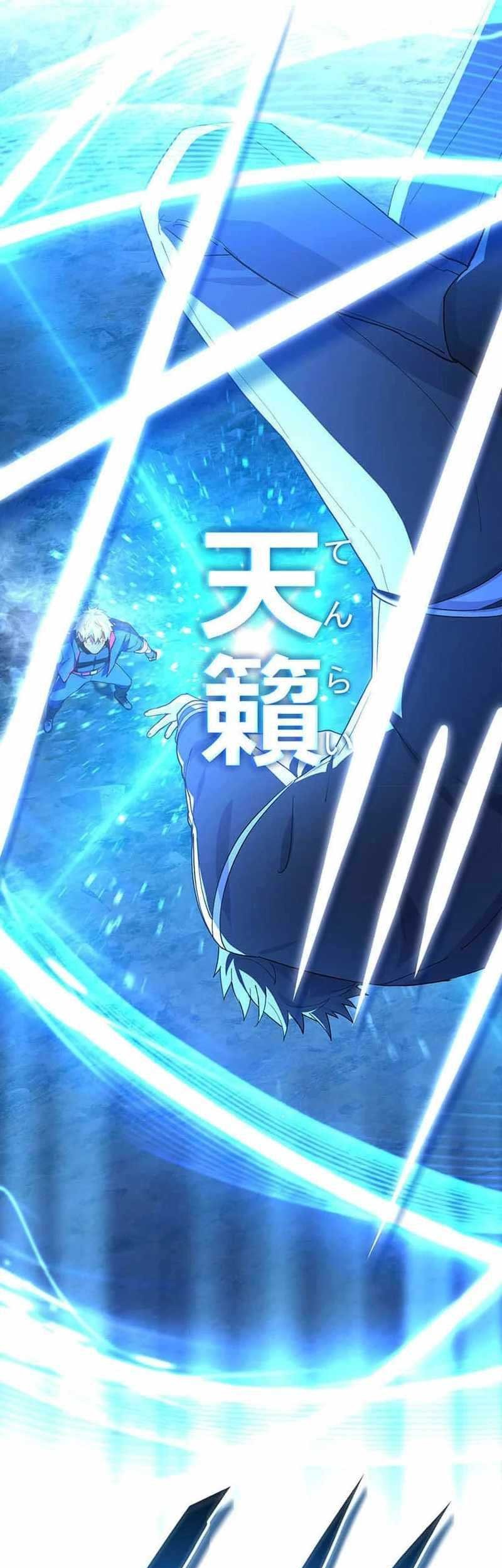 The Reincarnation of the Forbidden Archmage Chapter 107.2 - halaman 30