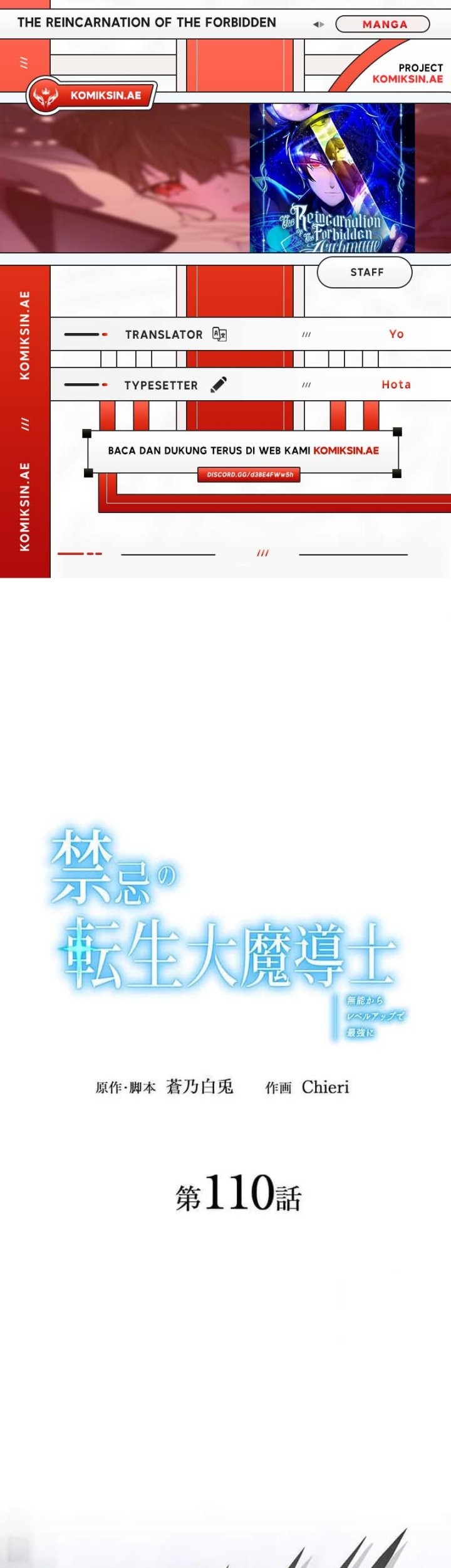 The Reincarnation of the Forbidden Archmage Chapter 110 - halaman 1