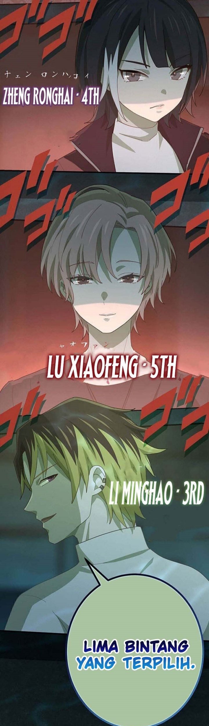 The Reincarnation of the Forbidden Archmage Chapter 114 - halaman 25