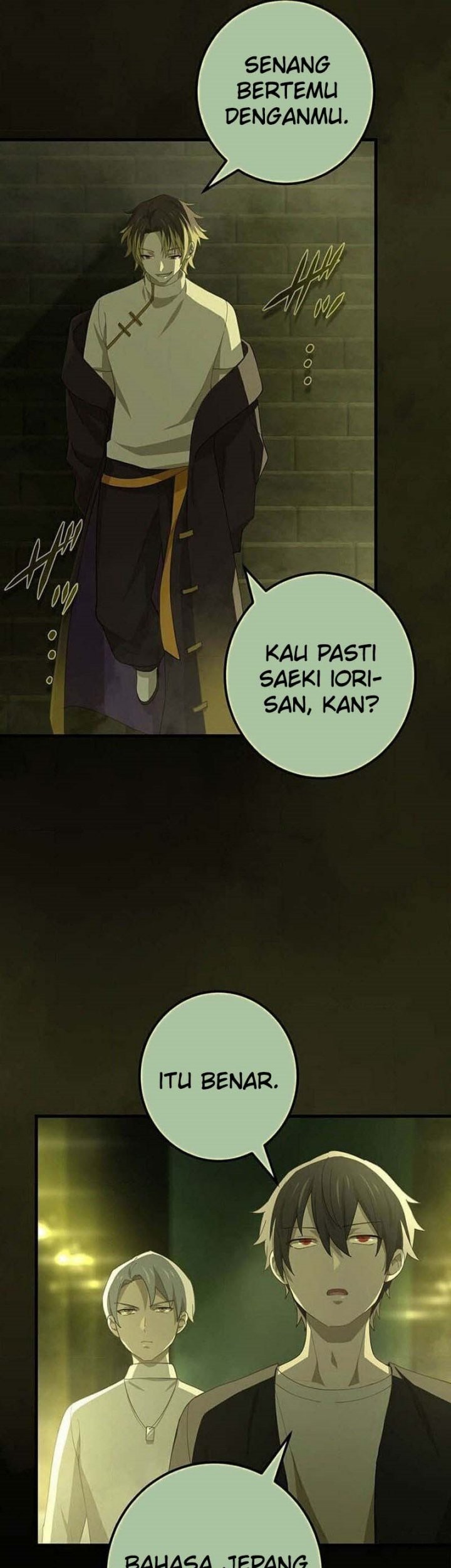 The Reincarnation of the Forbidden Archmage Chapter 114 - halaman 9