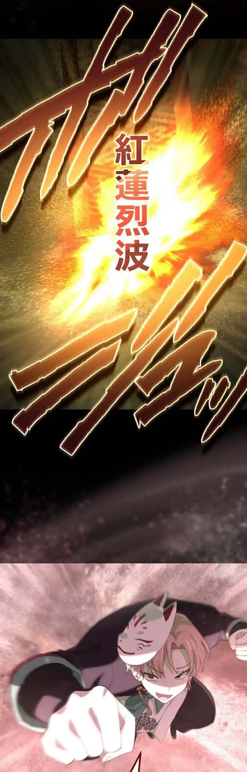 The Reincarnation of the Forbidden Archmage Chapter 115 - halaman 20