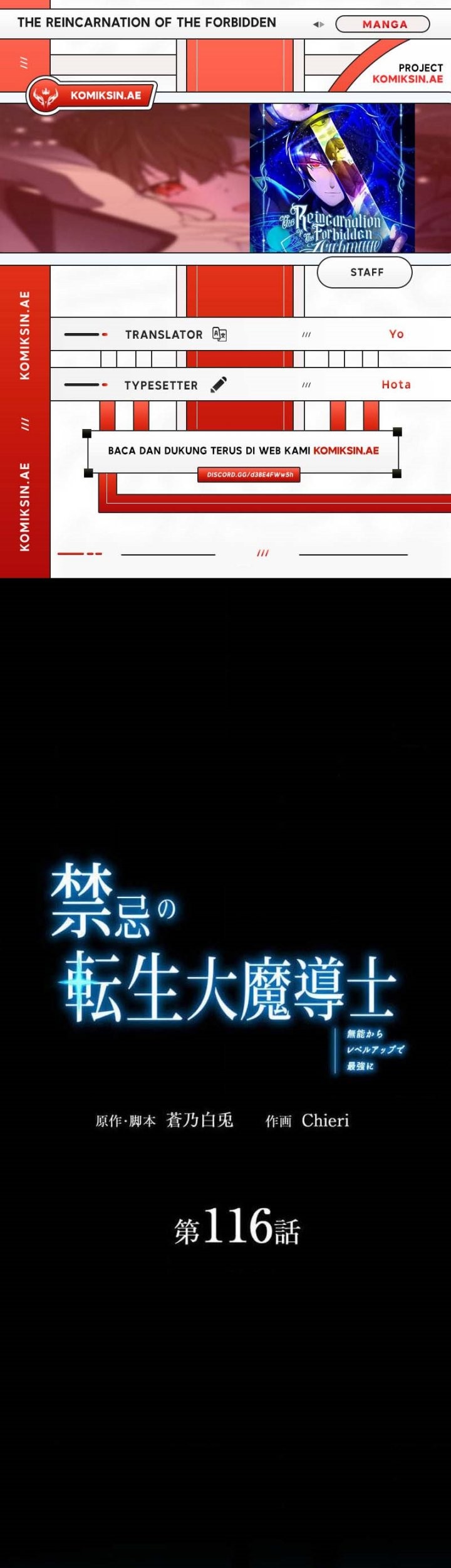 The Reincarnation of the Forbidden Archmage Chapter 116 - halaman 1