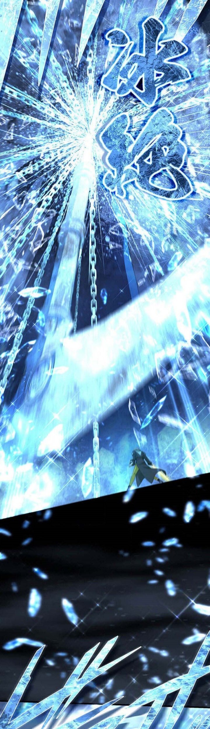 The Reincarnation of the Forbidden Archmage Chapter 116 - halaman 28