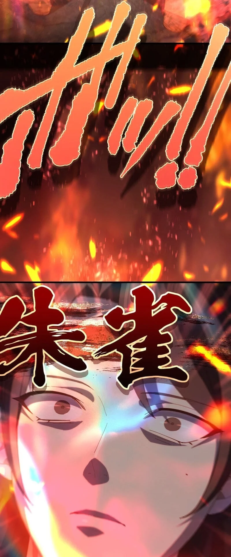 The Reincarnation of the Forbidden Archmage Chapter 118 - halaman 100