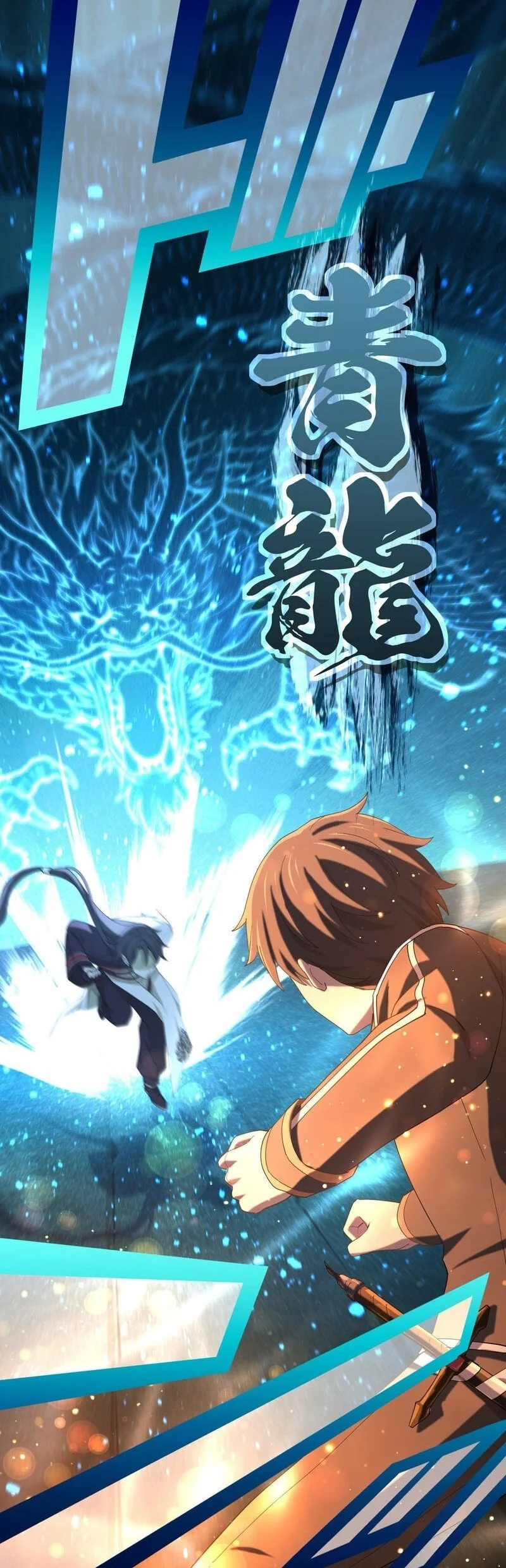 The Reincarnation of the Forbidden Archmage Chapter 118 - halaman 13