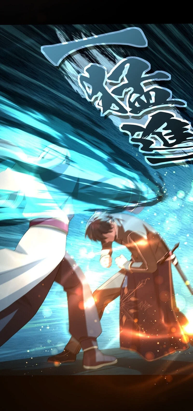 The Reincarnation of the Forbidden Archmage Chapter 118 - halaman 16