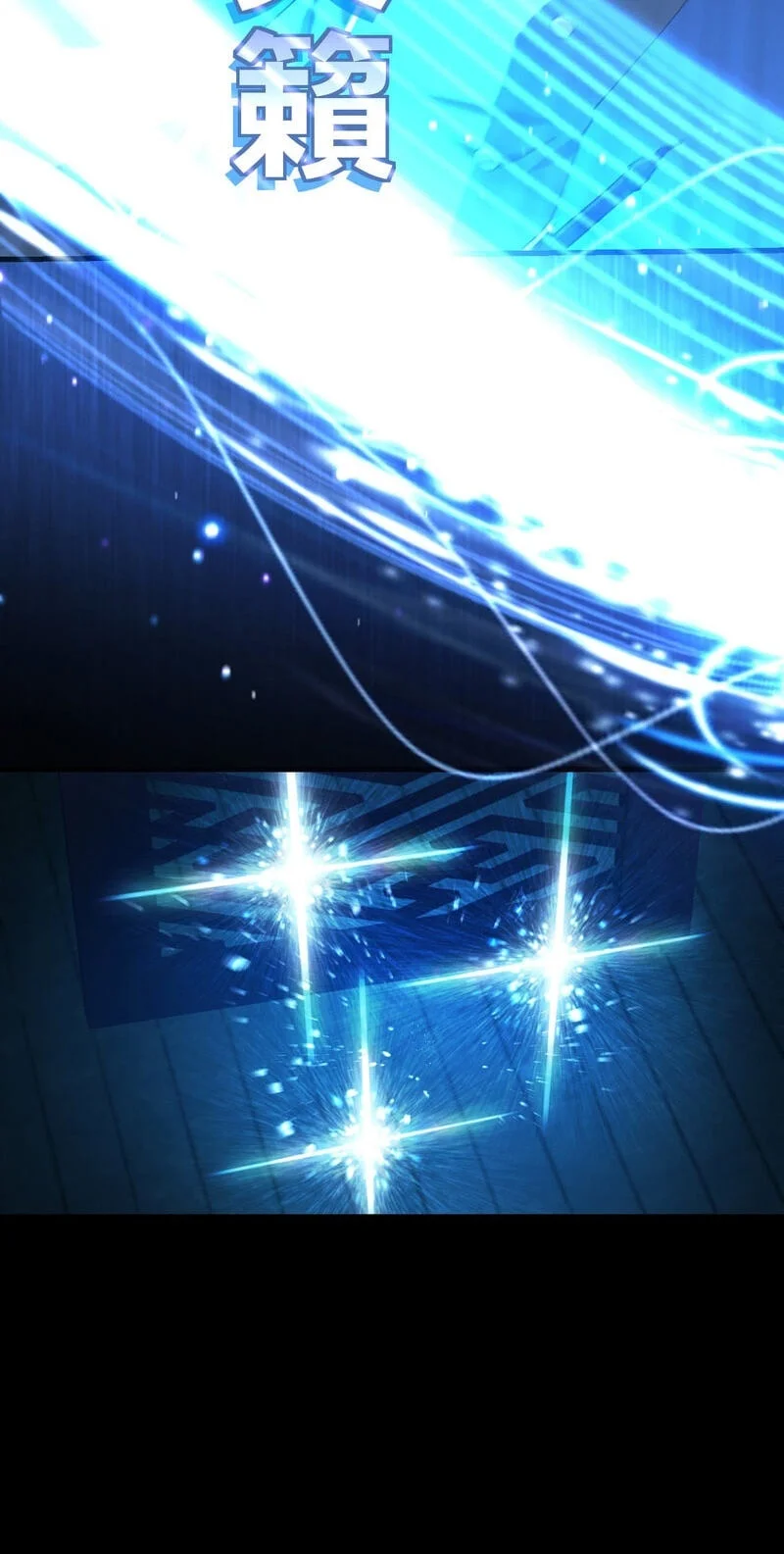 The Reincarnation of the Forbidden Archmage Chapter 118 - halaman 22