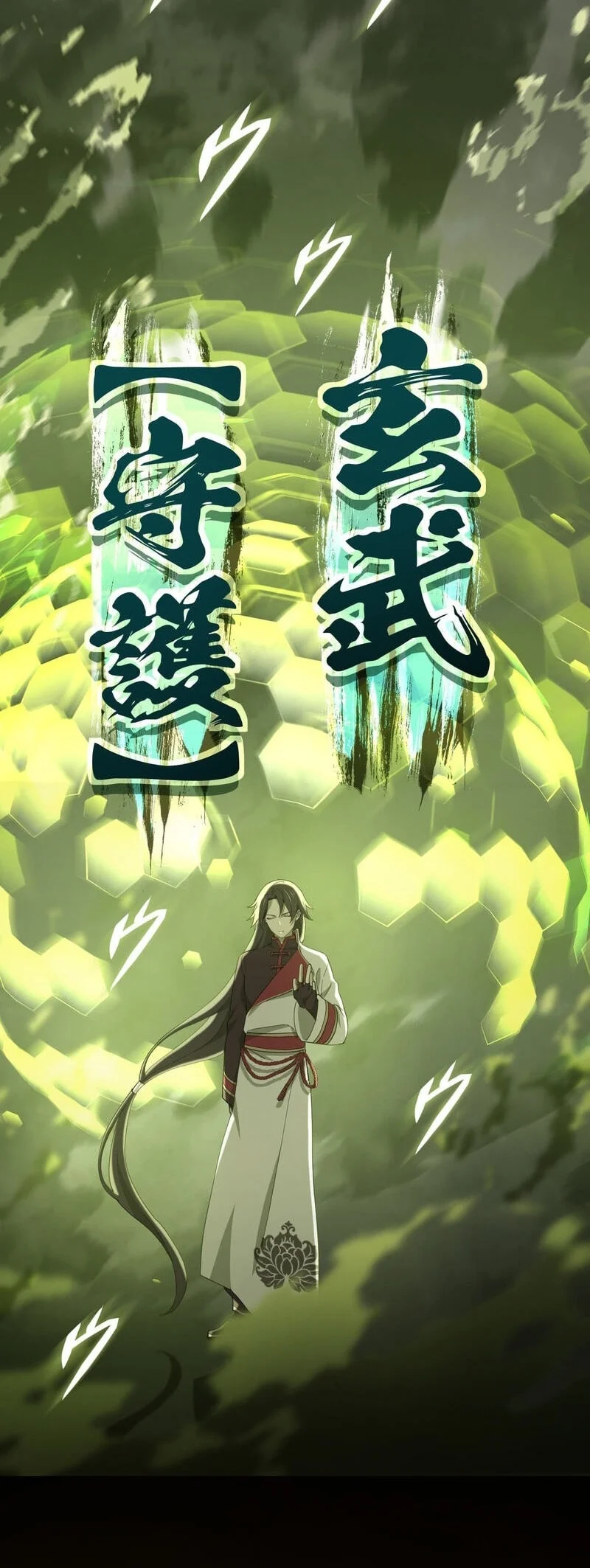 The Reincarnation of the Forbidden Archmage Chapter 118 - halaman 28