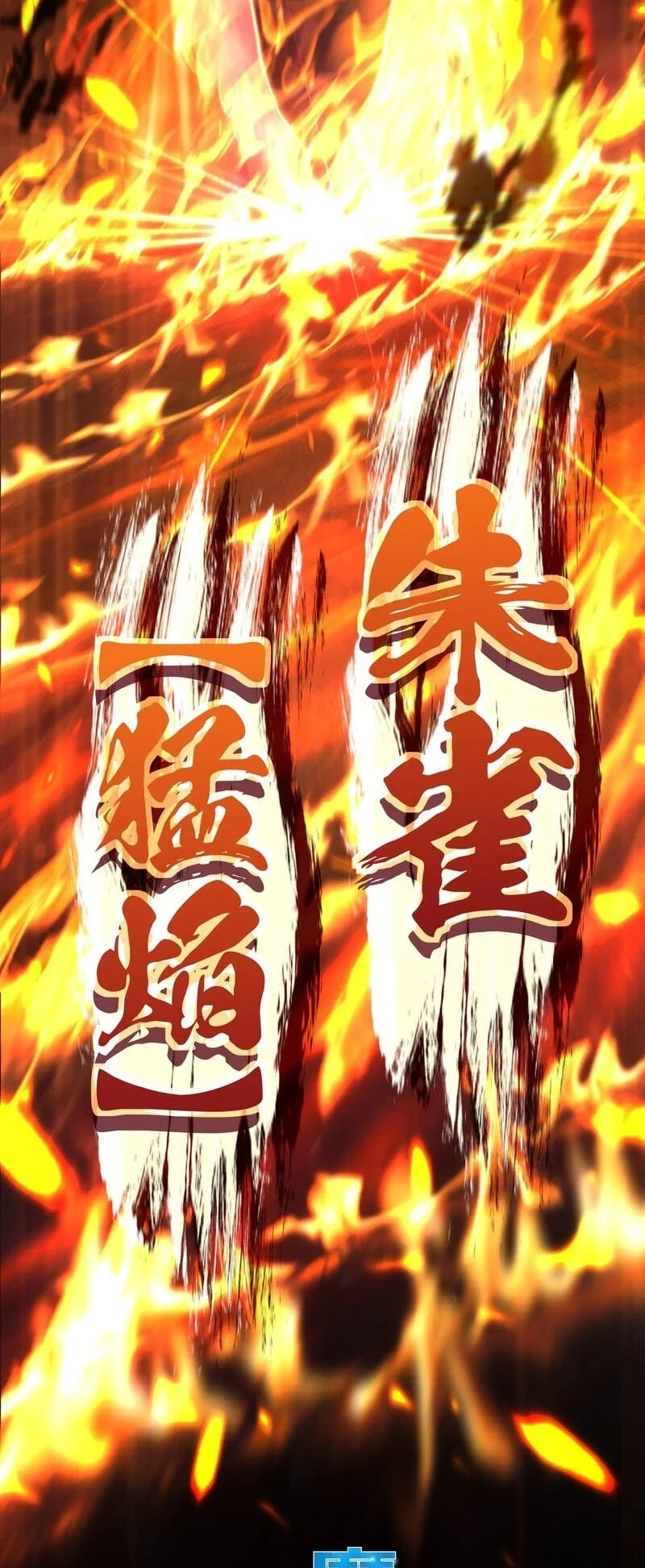 The Reincarnation of the Forbidden Archmage Chapter 118 - halaman 39