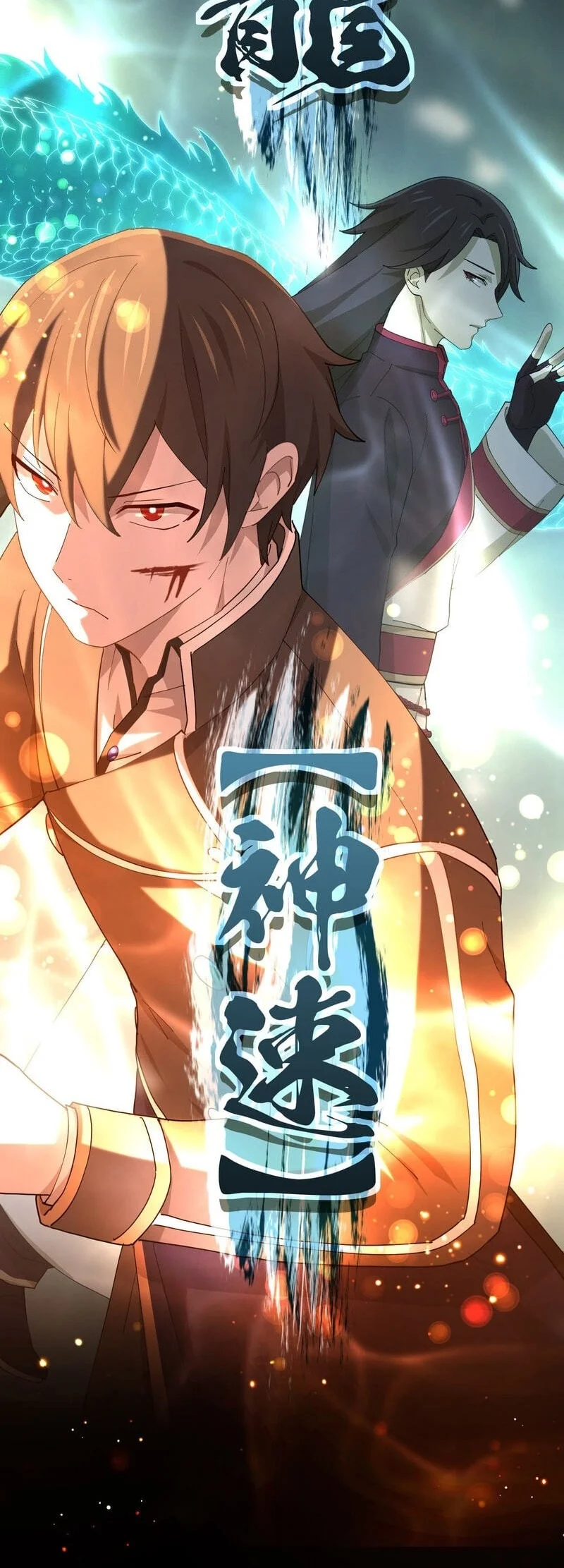 The Reincarnation of the Forbidden Archmage Chapter 118 - halaman 62