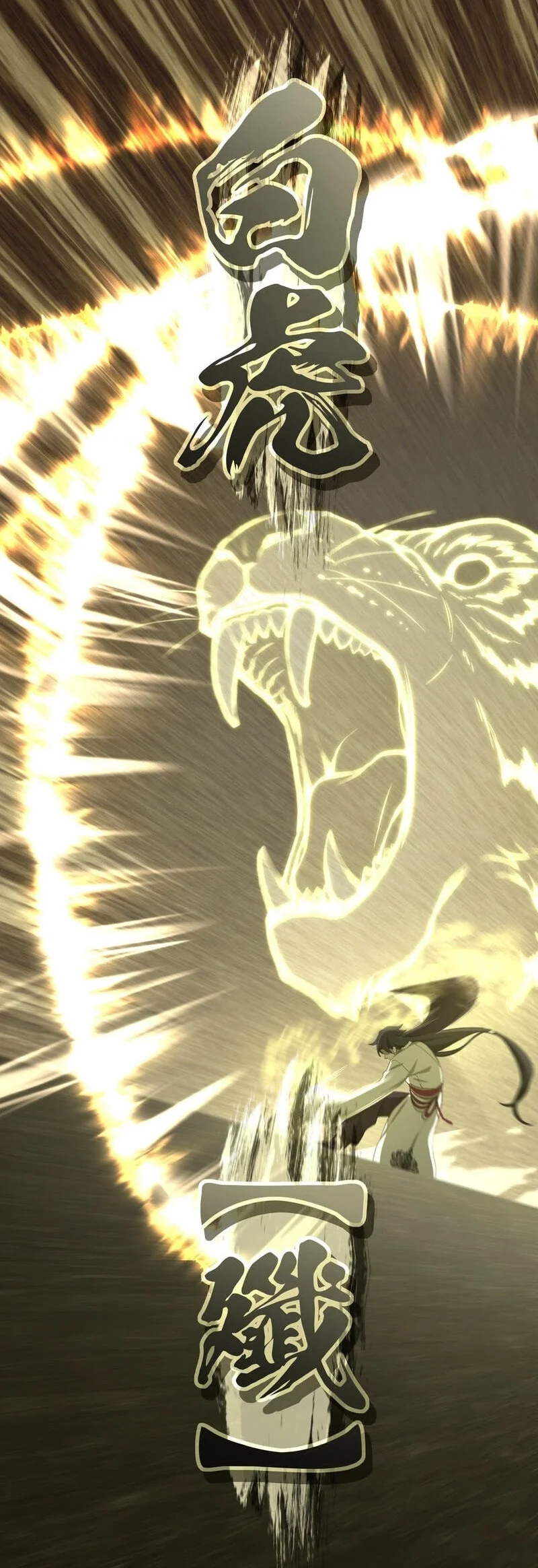 The Reincarnation of the Forbidden Archmage Chapter 118 - halaman 75