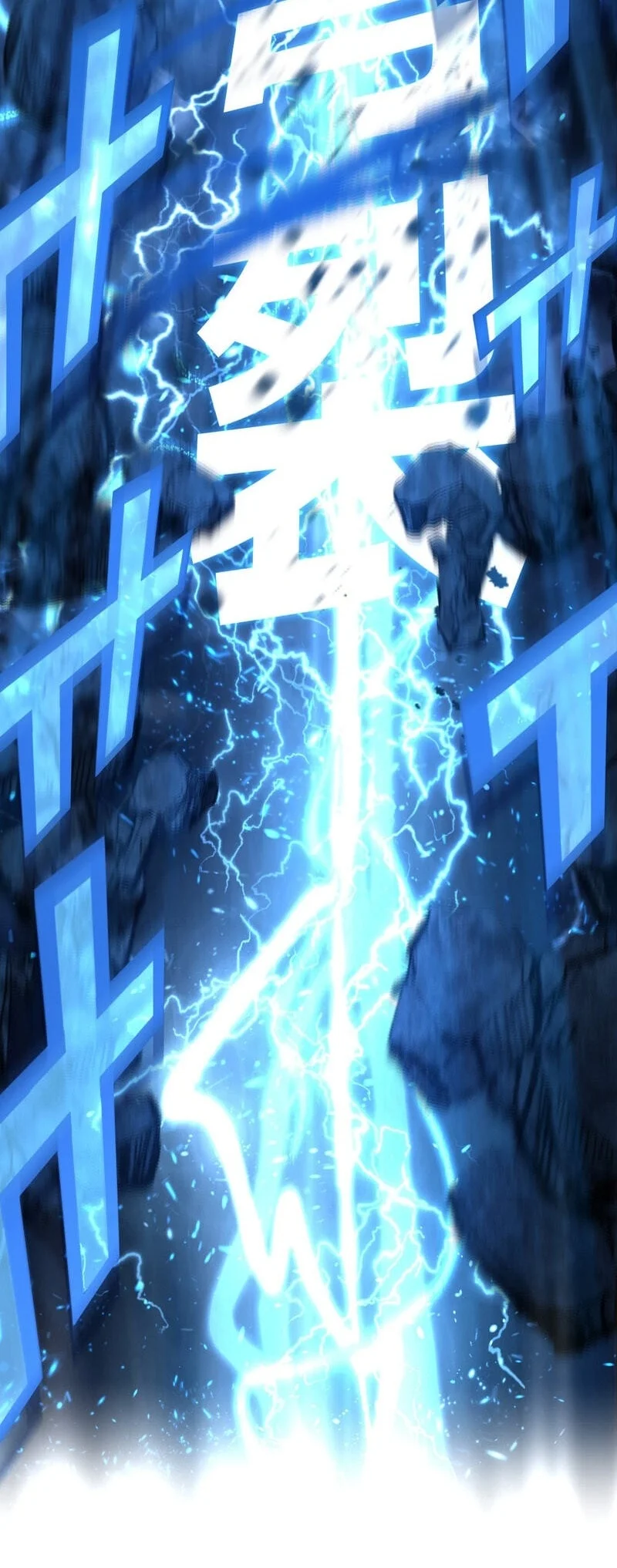 The Reincarnation of the Forbidden Archmage Chapter 118 - halaman 81