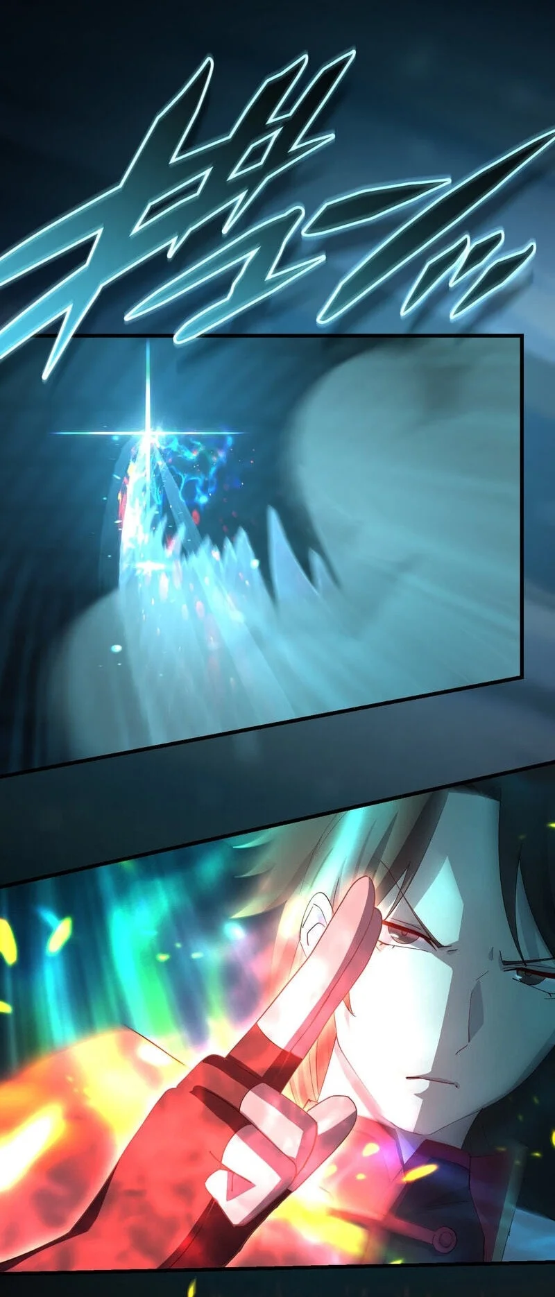 The Reincarnation of the Forbidden Archmage Chapter 119 - halaman 73