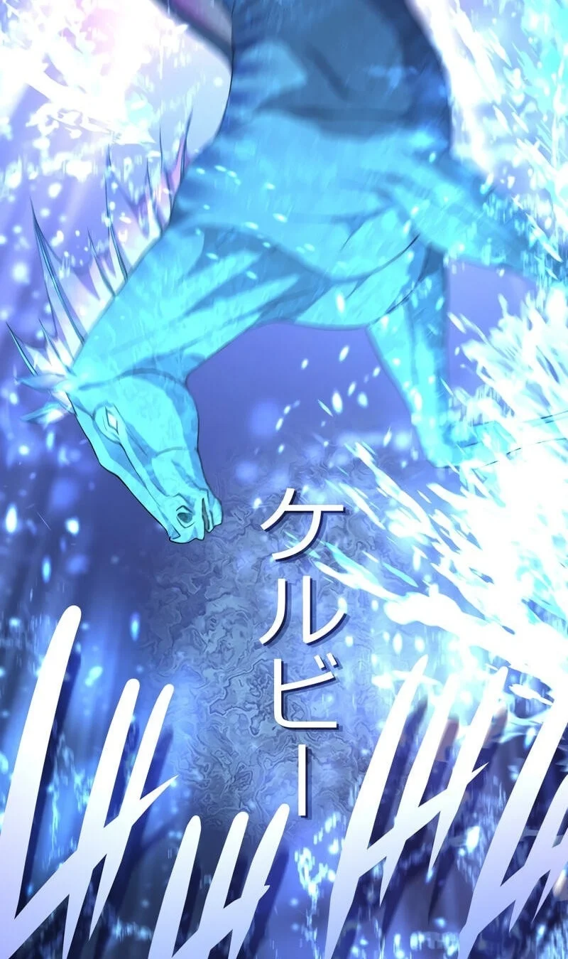 The Reincarnation of the Forbidden Archmage Chapter 126 - halaman 3