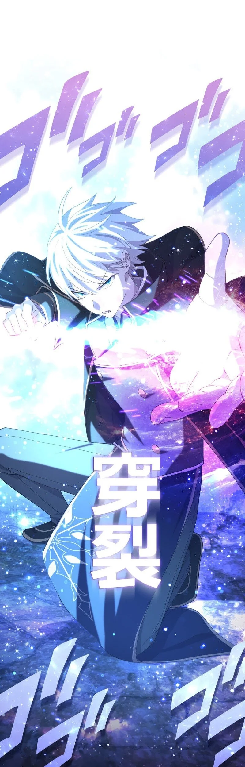 The Reincarnation of the Forbidden Archmage Chapter 126 - halaman 66