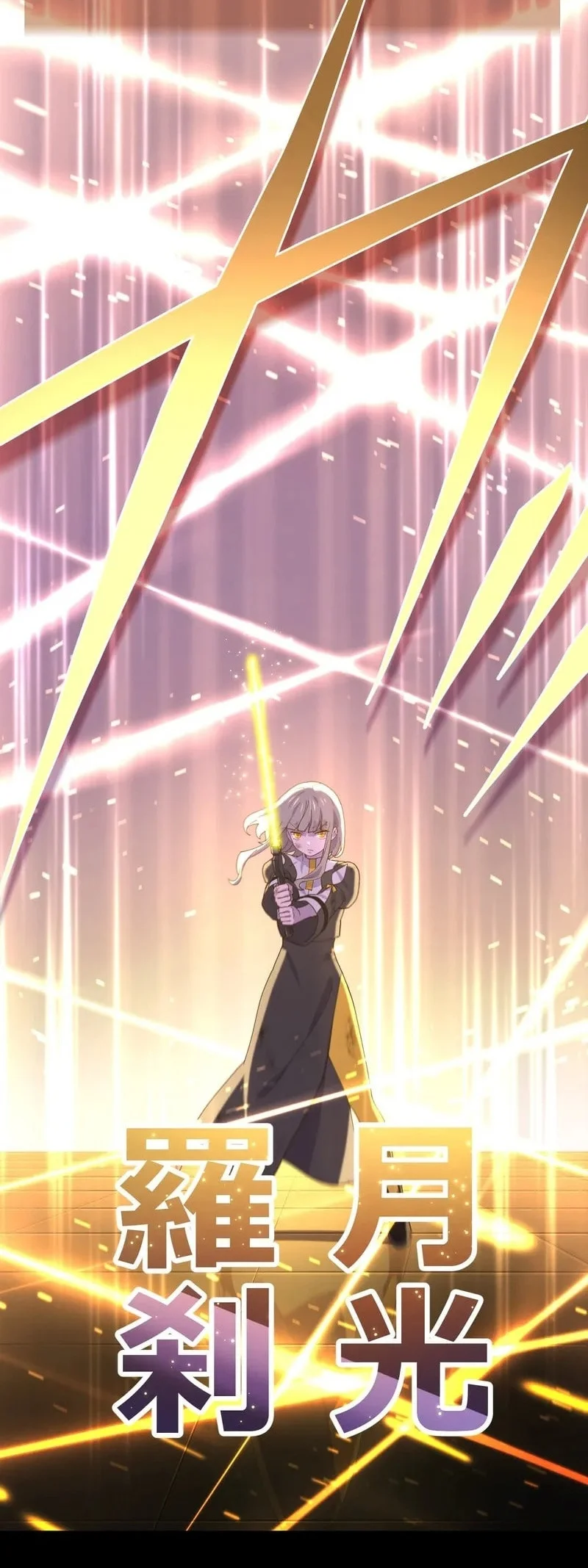 The Reincarnation of the Forbidden Archmage Chapter 128 - halaman 27
