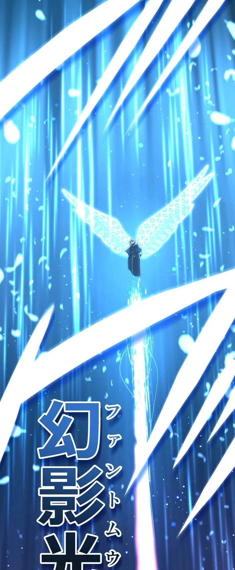 The Reincarnation of the Forbidden Archmage Chapter 128 - halaman 46