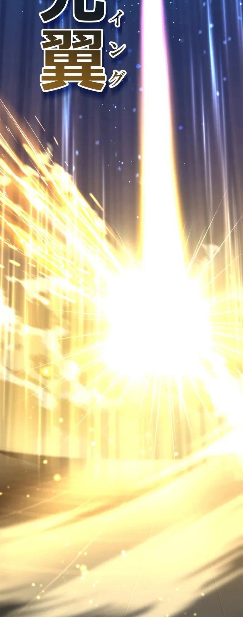 The Reincarnation of the Forbidden Archmage Chapter 128 - halaman 47