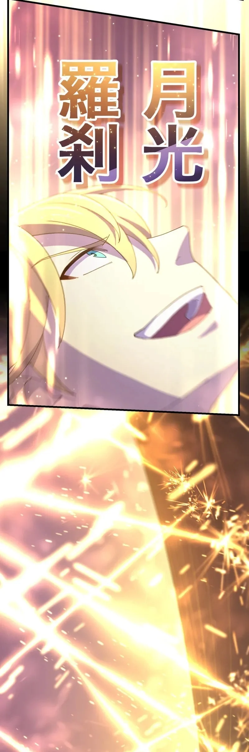 The Reincarnation of the Forbidden Archmage Chapter 128 - halaman 57