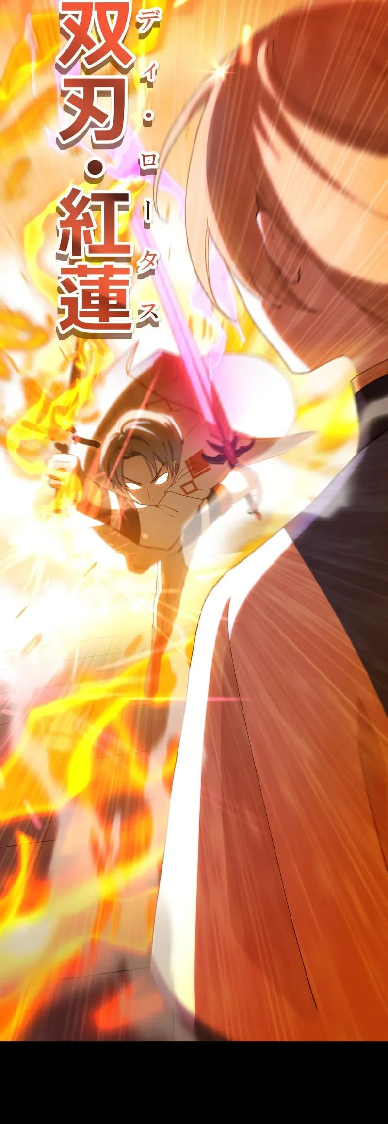 The Reincarnation of the Forbidden Archmage Chapter 129 - halaman 32